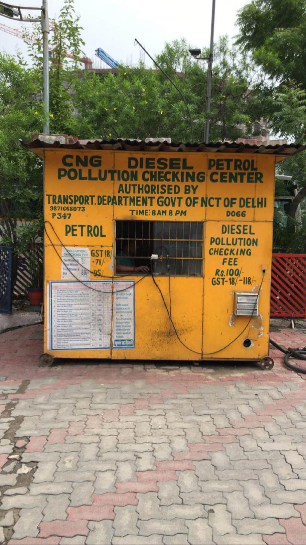 IndianOil - Sarojini Nagar, New Delhi